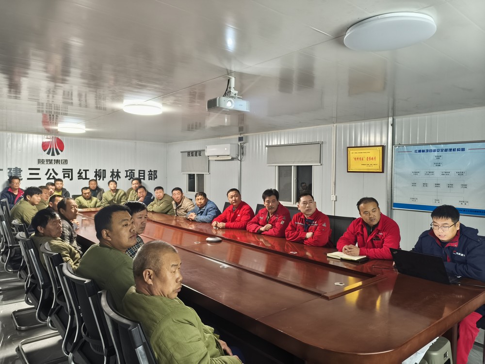 陜煤建設礦建三公司：從“緊箍咒”到“護身符”，全面推進標準化作業水平