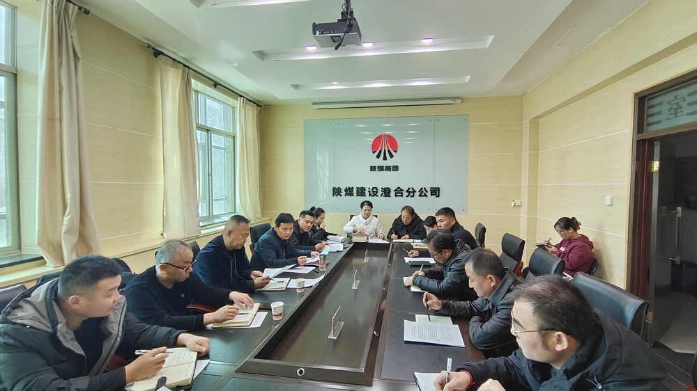 陜煤建設澄合分公司:清明時節“廉”風起 警鐘長鳴揚“清”風