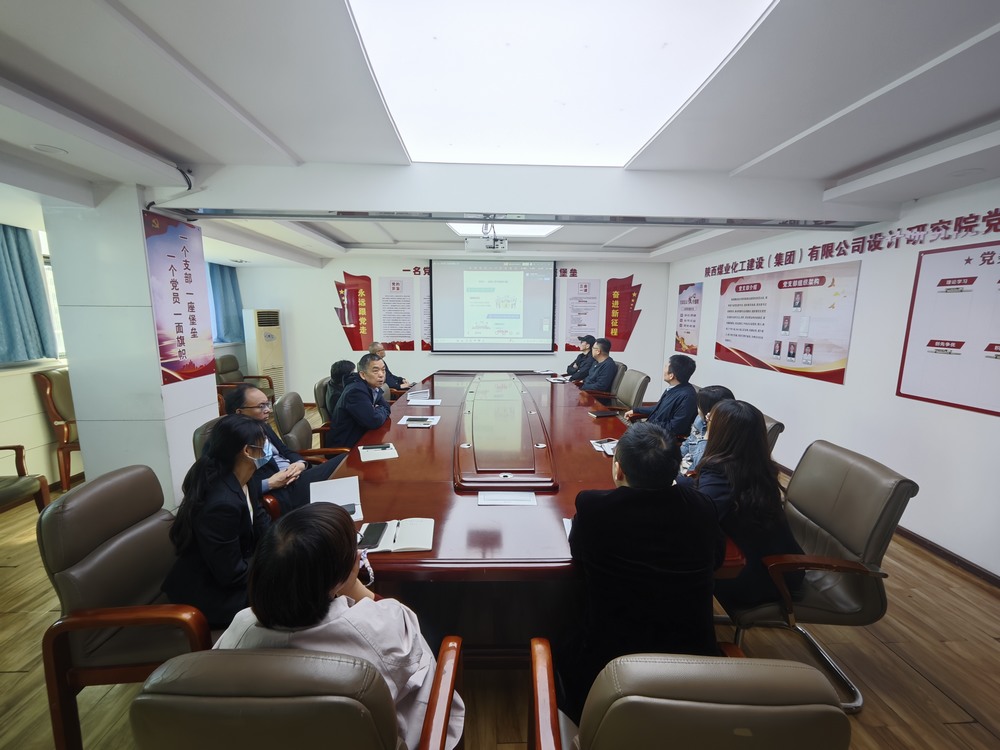 陜煤建設設計研究院:學深悟透八項規定精神 真抓實干錘煉過硬作風