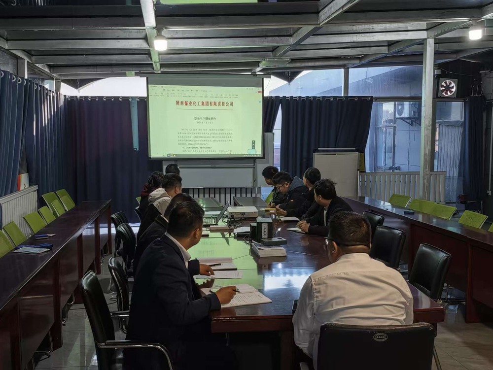 陜煤建設洗選煤運營公司第二項目部：三維鑄盾守安全 ?閉環織網除隱患