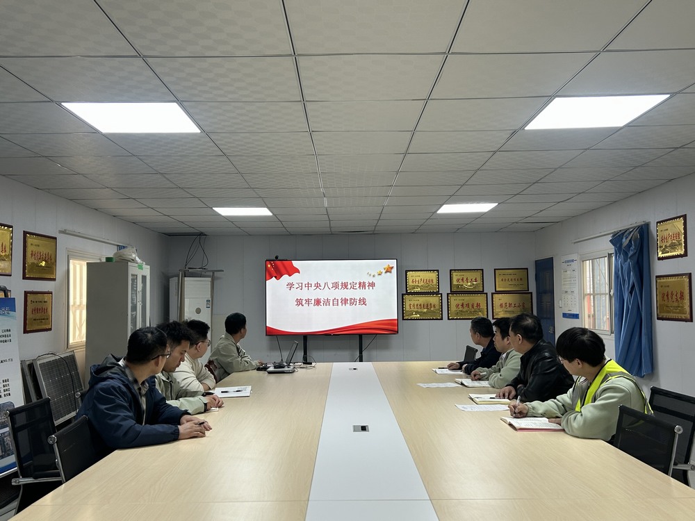 陜煤建設韓城分公司土建二項目部:堅守廉潔底線 打造清風項目部