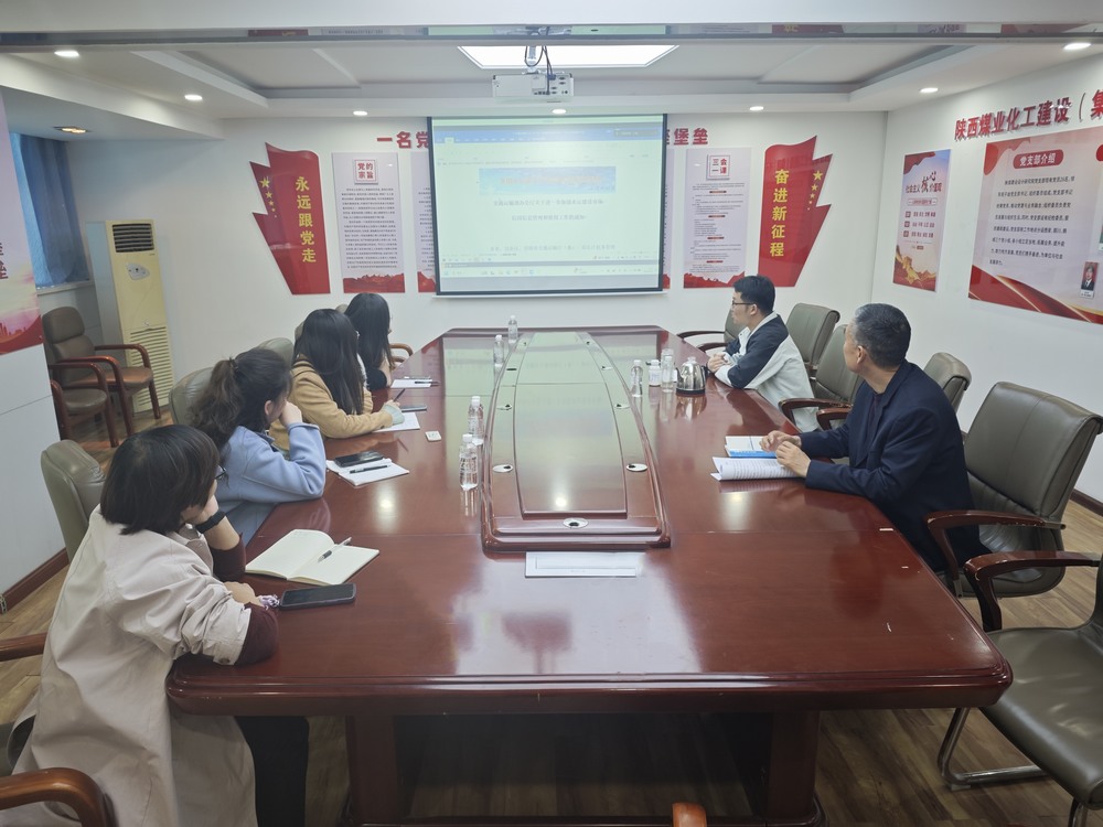 陜煤建設設計研究院:深化“黨建+”模式 以學促干推動高質量發展