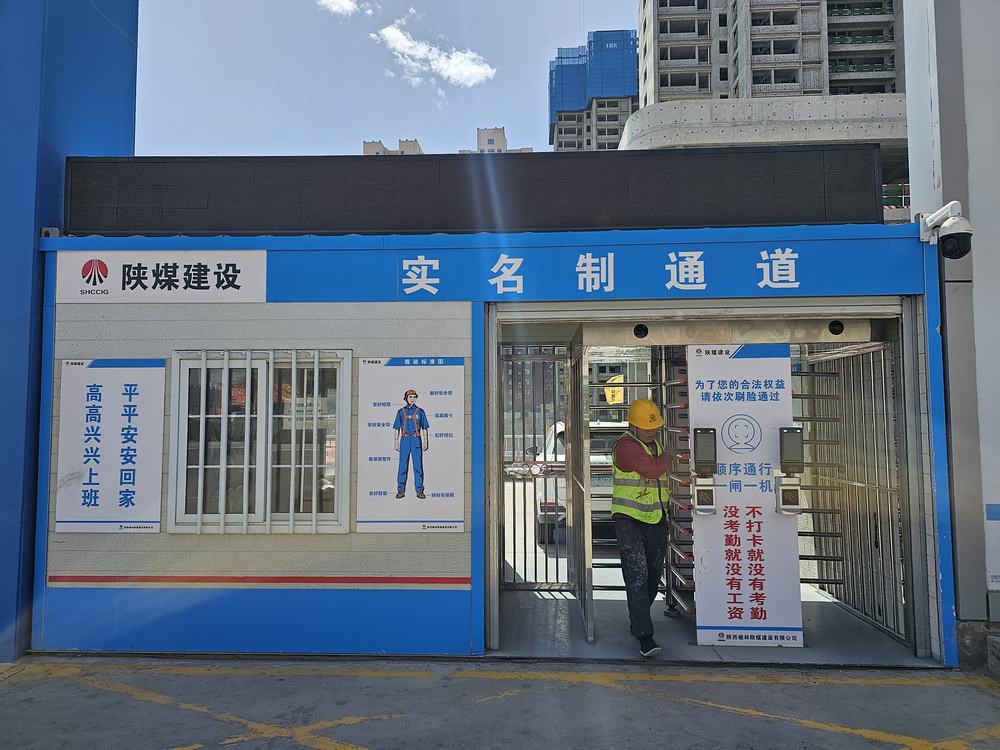 陜煤建設榆林公司：“碼”上護薪！建筑工地奏響工資直達“幸福交響曲”