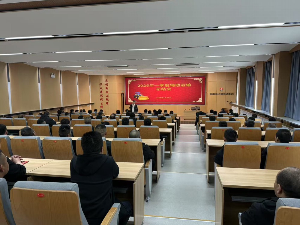 陜煤建設洗選煤運營公司第二項目部：“教、管、防” 三措聯(lián)動  筑牢立體化安全屏障