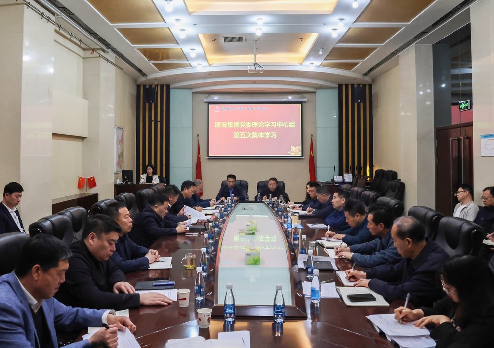 陜煤建設召開黨委理論學習中心組學習 (擴大)會議