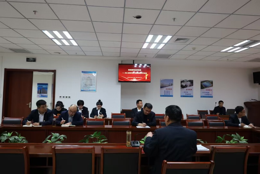 陜煤建設西北分公司:以“三學三促”推動中央八項規(guī)定精神落地見效