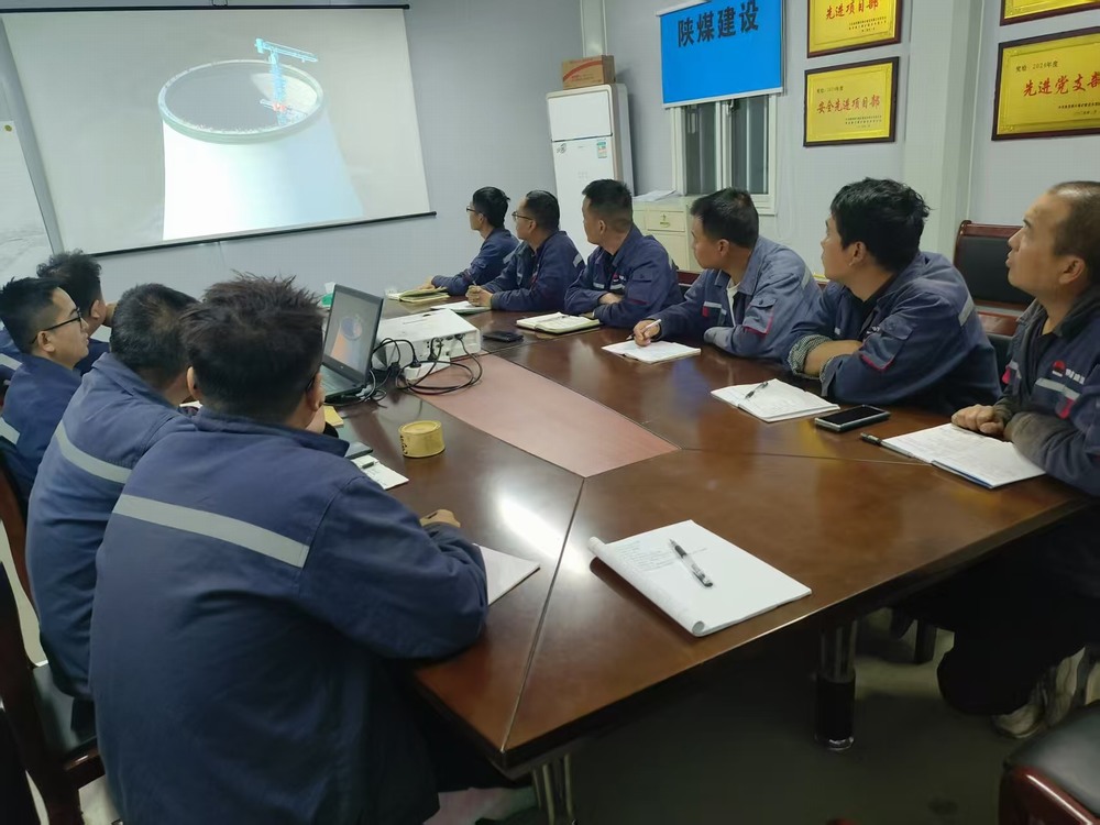 陜煤建設(shè)銅煤公司基層項目部： 聚力補(bǔ)齊短板弱項 蓄勢賦能夯實根基