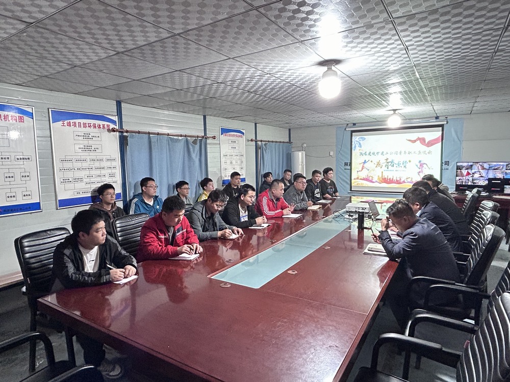 陜煤建設礦建二公司：固巢養鳳 青年站“C位”