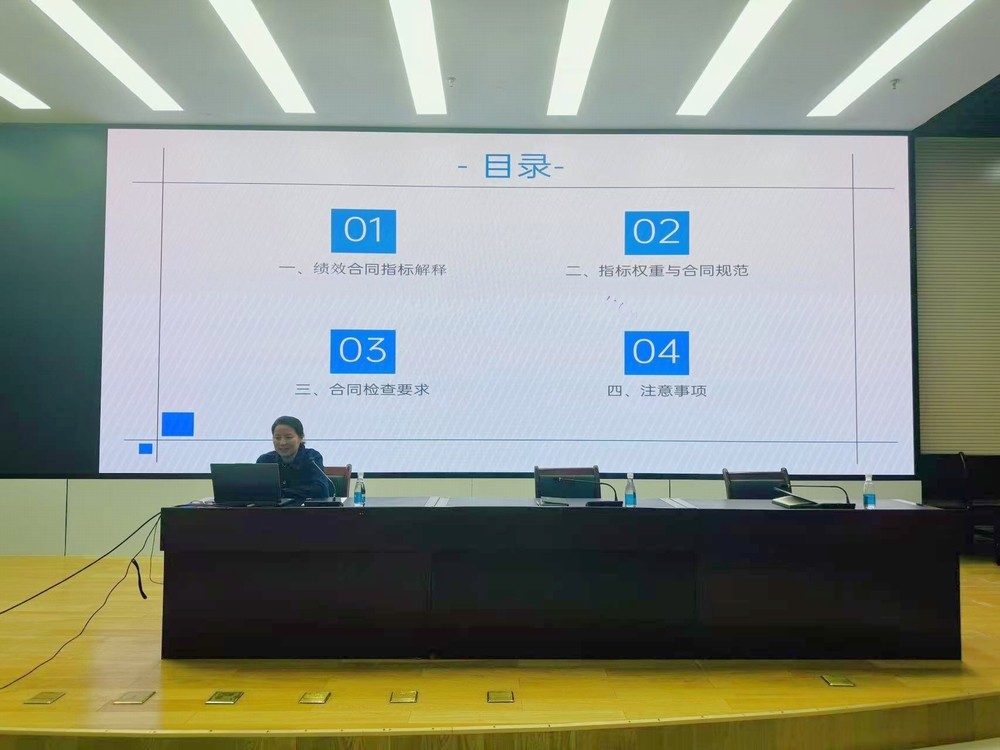 陜煤建設人力資源部：以契約化管理助推戰略目標落地