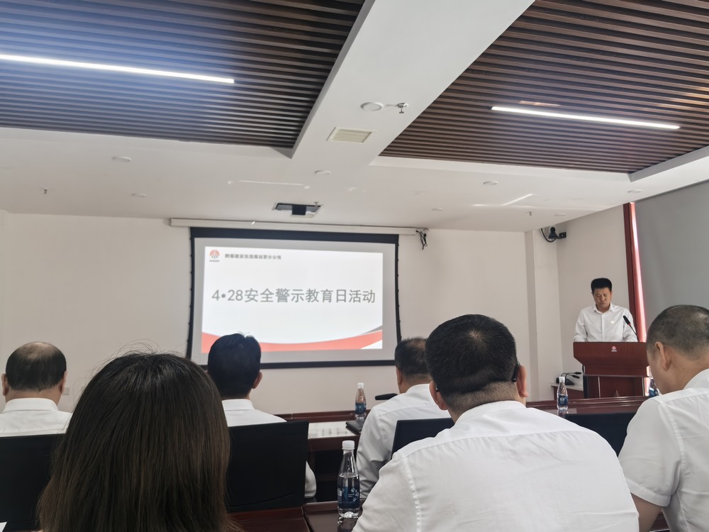 陜煤建設洗選煤運營公司：筑牢防線迎“五一”，守護安全不停步