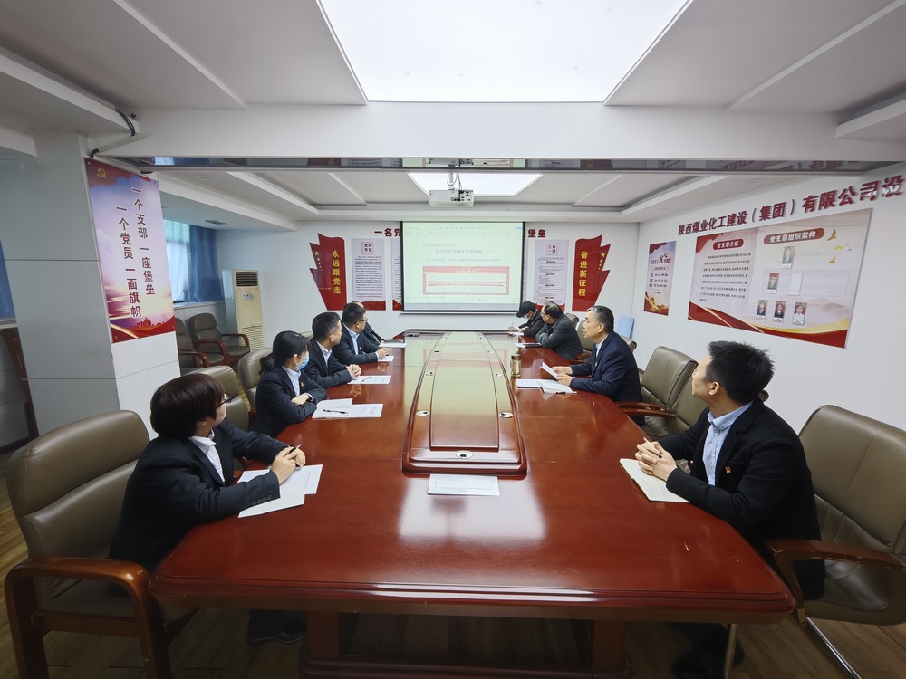 陜煤建設設計研究院:清風鑄廉固根基 明紀正身樹新風