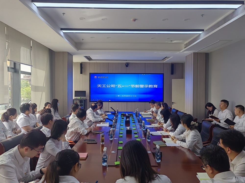 節前敲響廉潔鼓,假日共守清風關