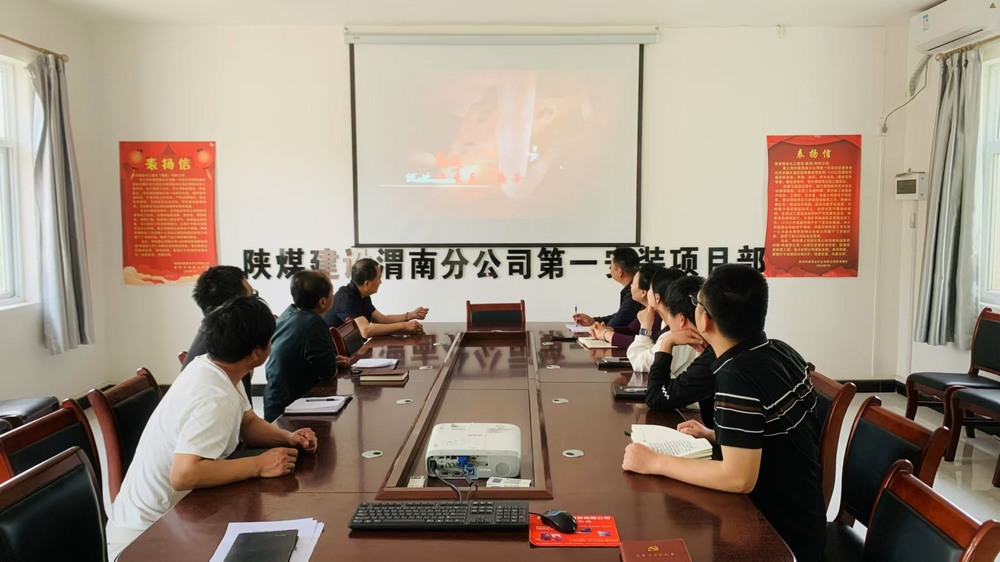 陜煤建設澄合分公司第一安裝項目部晴天干好雨天事