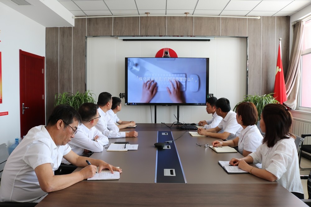 陜煤建設(shè)川耀公司(空港、智慧泊車(chē))公司開(kāi)展2025年保密宣傳教育月活動(dòng)