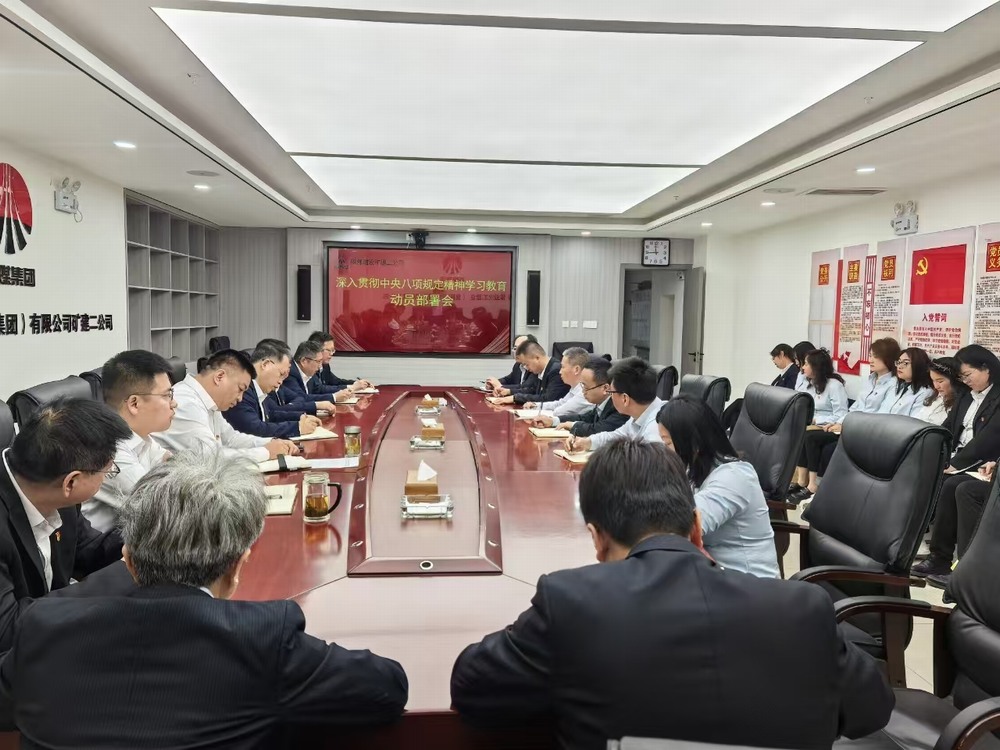 陜煤建設(shè)礦建二公司:學(xué)深悟透強(qiáng)作風(fēng),篤行不怠促發(fā)展