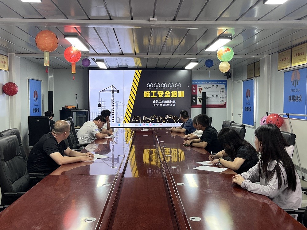 陜煤建設(shè)渭南分公司第十一項(xiàng)目部：凝聚攻堅(jiān)合力 跑出施工“加速度”