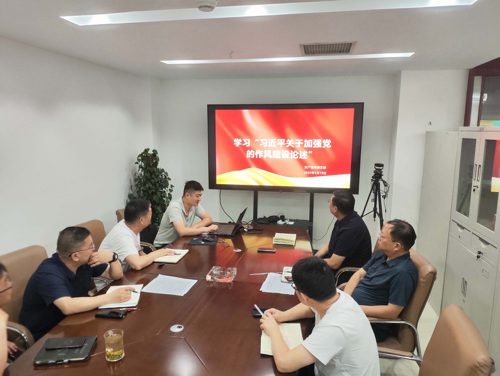 陜煤建設生產技術部:創新學習模式,推動黨建與業務深度融合