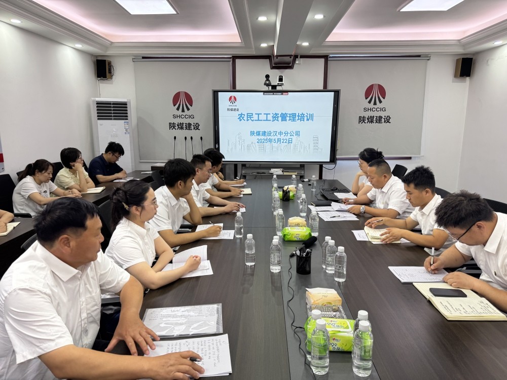 雙輪驅動強管理 數字賦能護權益