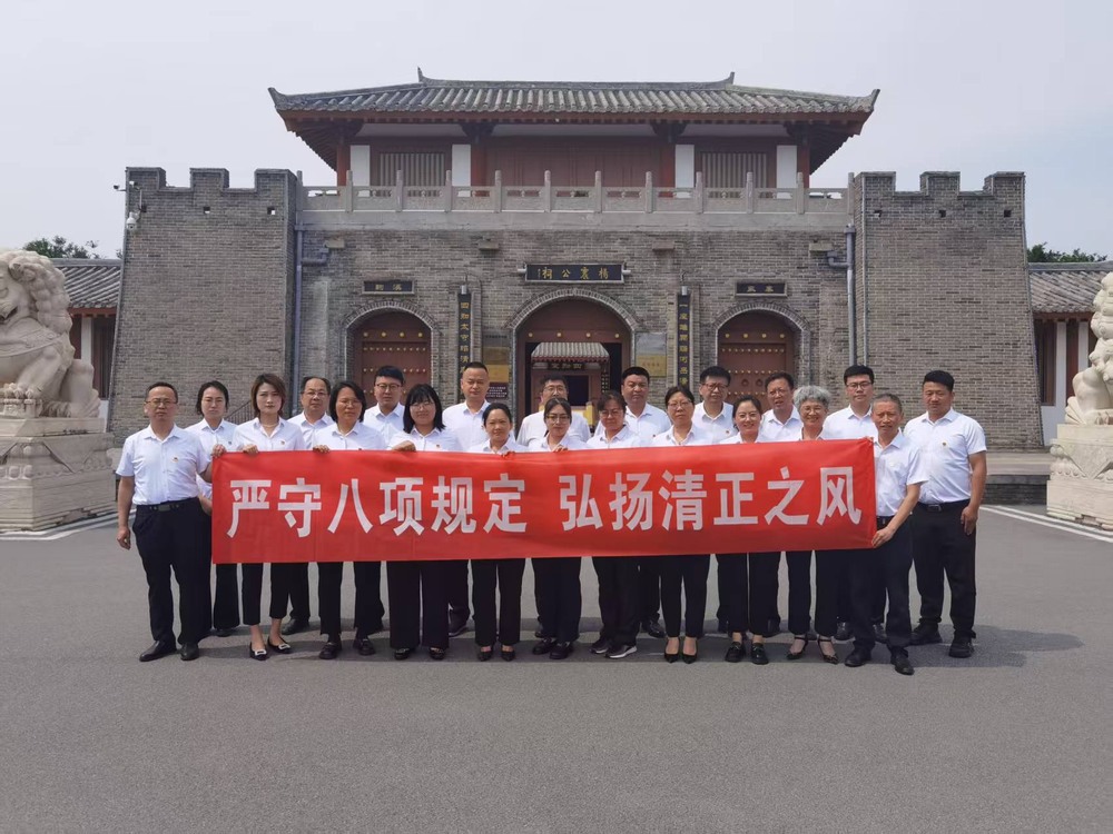 陜煤建設(shè)礦建二公司:追尋楊震清風(fēng)足跡 筑牢新時(shí)代廉政防線