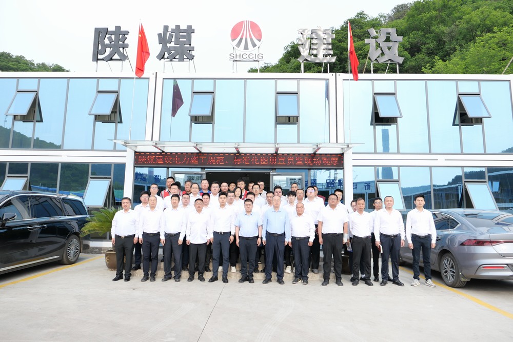 ?陜煤建設黃陵電廠項目部舉辦“學規范、宣圖冊、觀現場——電力施工質量規范專題培訓、標準化圖冊宣貫暨現場觀摩”活動