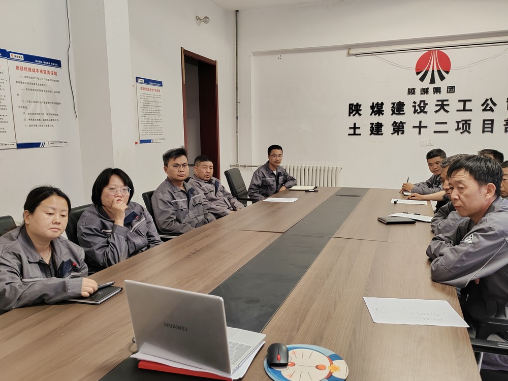 陜煤建設(shè)天工公司土建第十二項(xiàng)目部:清風(fēng)端午揚(yáng)正氣,廉潔自律守初心