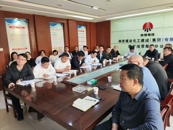 陜煤建設煤礦運營服務分公司:以組合拳夯實網絡安全與意識形態防線