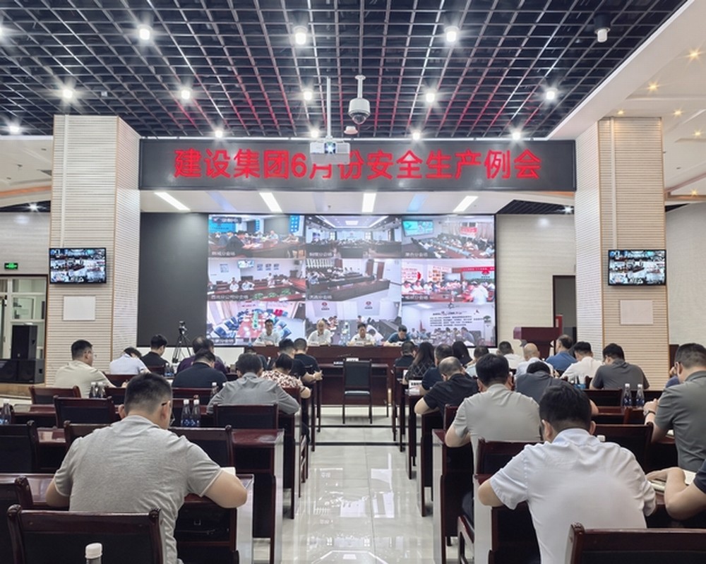 陜煤建設組織召開6月份安全生產例會