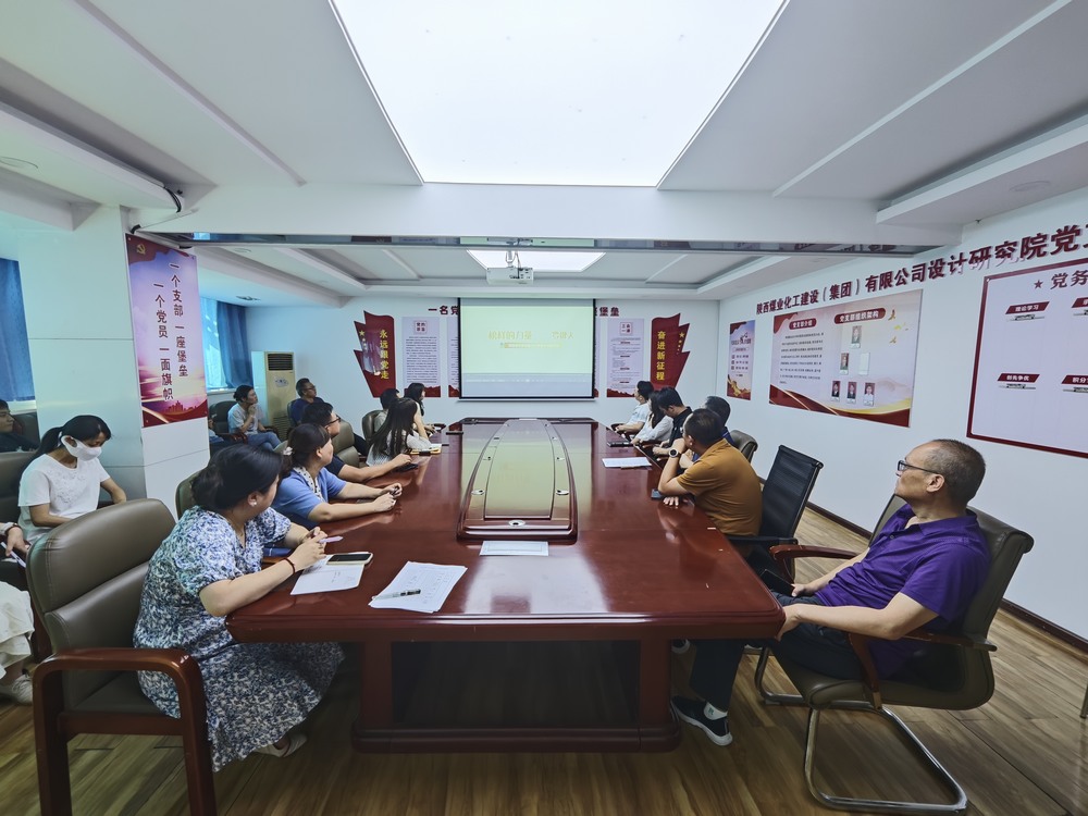 陜煤建設設計研究院：傳承檔案記憶 凝聚奮進力量