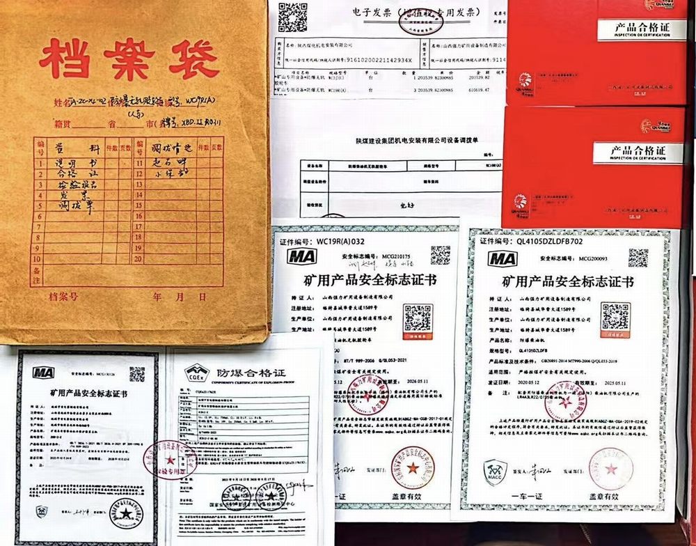 陜煤建設(shè)機(jī)電安裝公司：夯實設(shè)備管理根基 賦能高效運(yùn)營