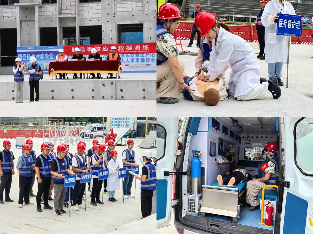 陜煤建設集團直屬第六項目部開展觸電、防汛綜合應急演練，提高應急救援能力