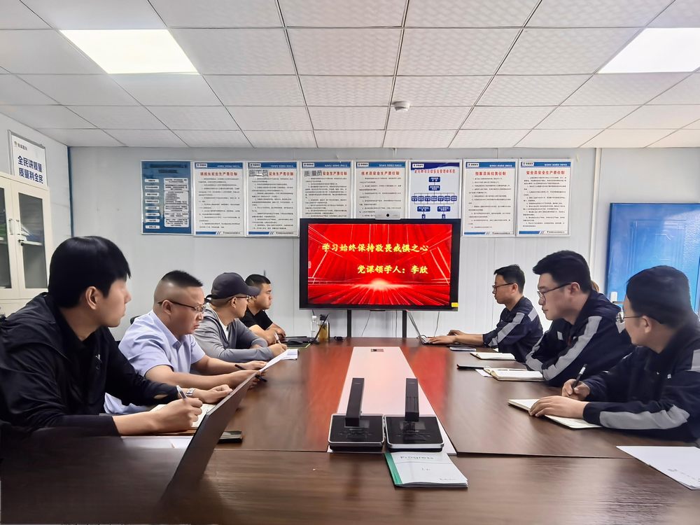 陜煤建設(shè)機電安裝公司:黨旗飄揚筑安全 雙融雙促強根基