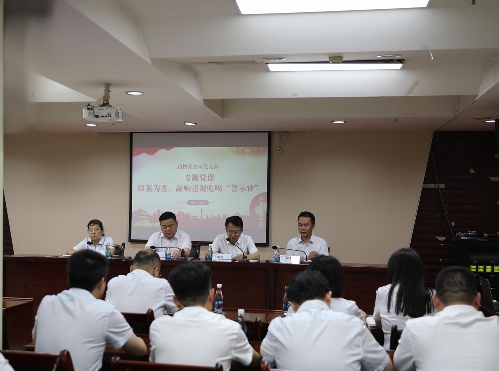 陜煤建設(shè)路橋分公司黨支部召開接收預(yù)備黨員、預(yù)備黨員轉(zhuǎn)正暨迎“七一”主題黨日活動