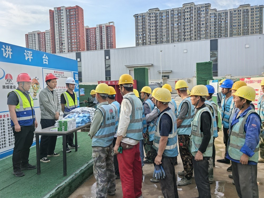 陜煤建設(shè)渭南分公司第十一項目部:情系一線送清涼 多措并舉護(hù)安康