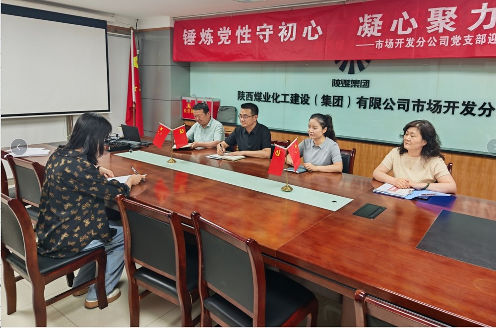 內部招聘盤活人力資源助力高質量發展