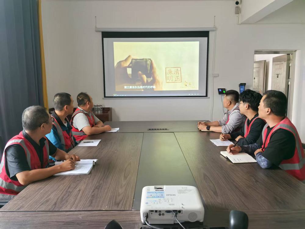 陜煤建設榆林公司第一項目部:常態化警示教育 筑牢廉政防線