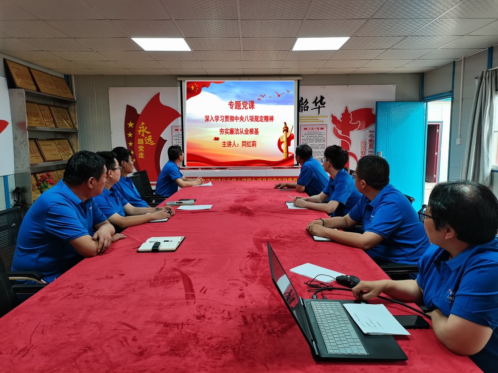 陜煤建設(shè)韓城分公司土建九項目部:迎“七一”他們真有“料”