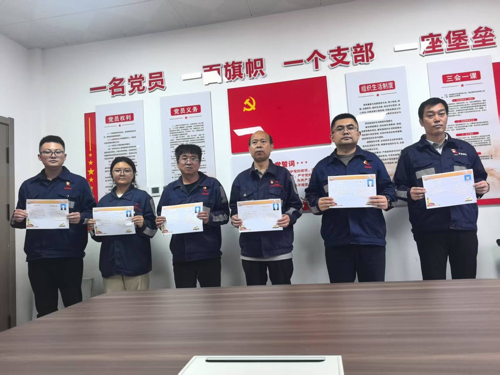 陜煤建設(shè)洗選煤運營公司:賡續(xù)紅色血脈 汲取奮進力量