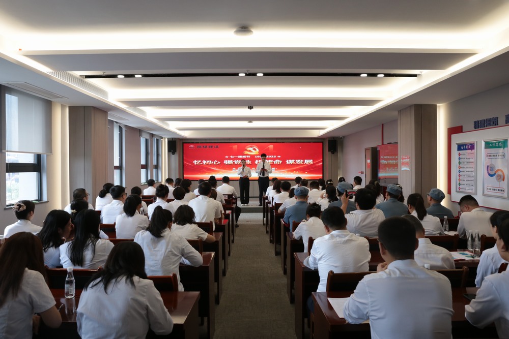 陜煤建設(shè)天工公司“七一”主題朗誦賽:以聲傳情頌黨恩 紅色詩韻聚動能