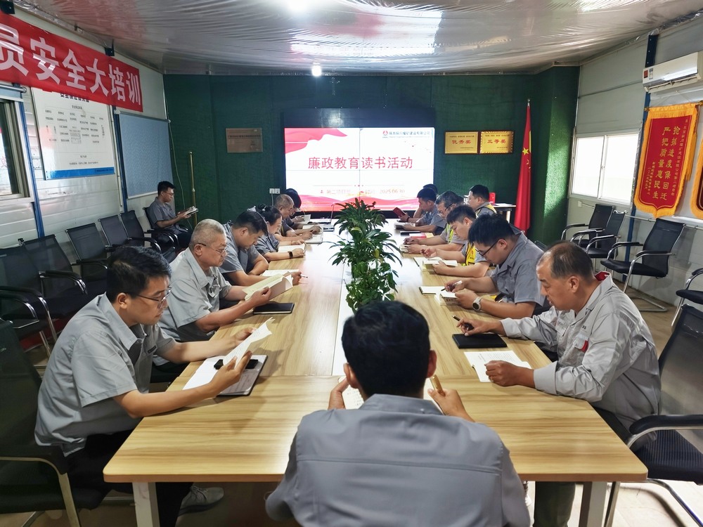 陜煤建設銅煤公司基層黨支部:以多元廉政舉措 守牢項目清廉底色