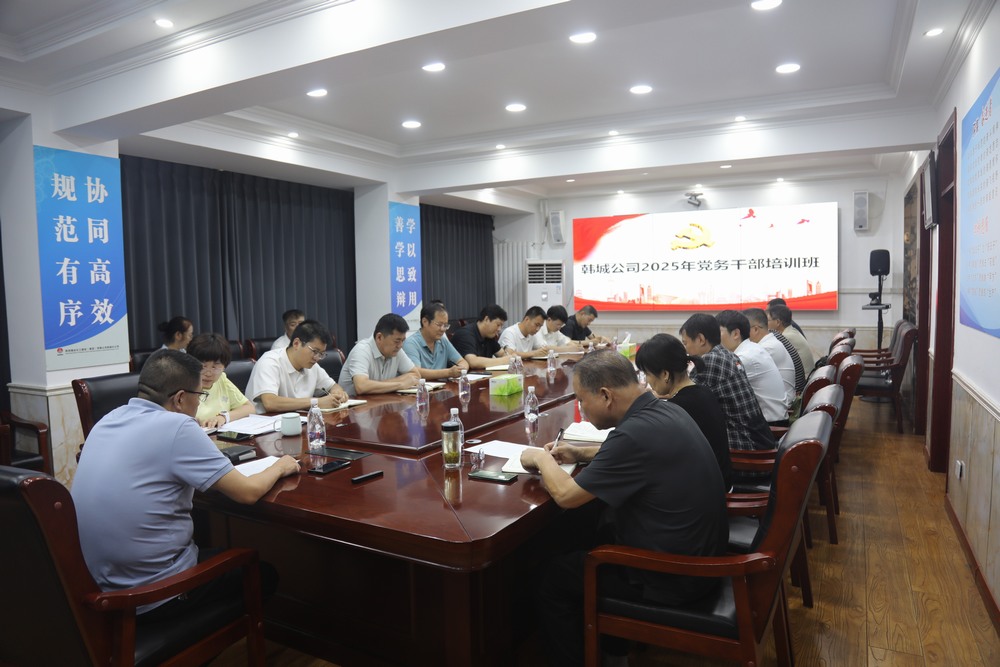 深化黨建實務培訓 筑牢基層組織根基