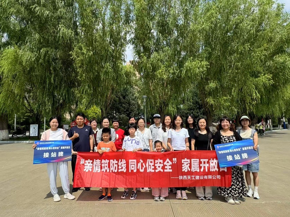 當(dāng)“小家”走進(jìn)“大家” 每一份牽掛都變成理解