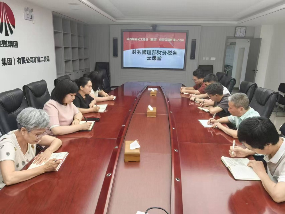 陜煤建設(shè)礦建二公司：破局攻堅顯擔(dān)當(dāng) 多點突破創(chuàng)佳績