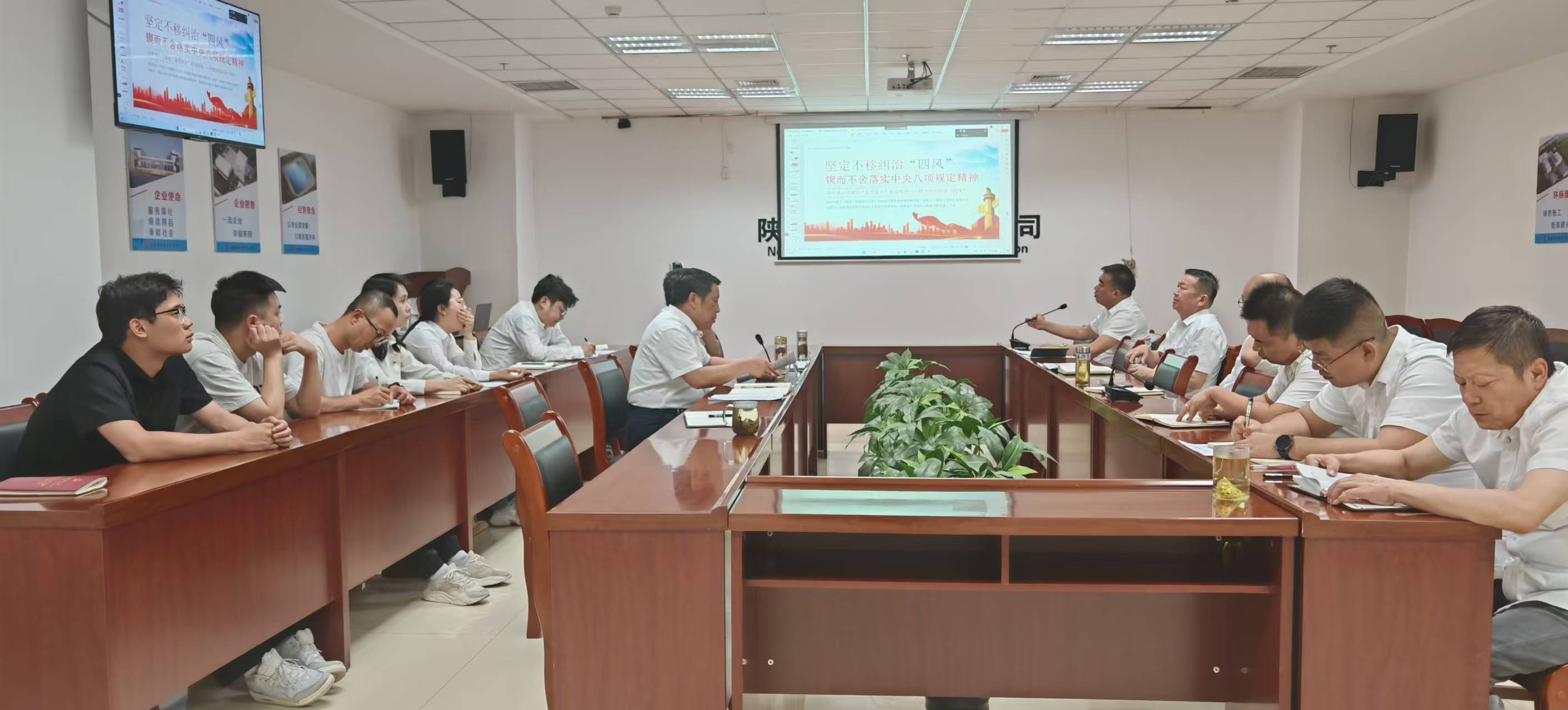 陜煤建設西北分公司:深入貫徹中央八項規定精神學習教育 鍥而不舍加強黨的作風建設