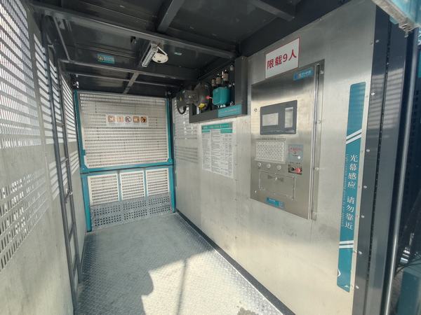 內(nèi)蒙古分公司率先應(yīng)用“空中巴士”智能升降機