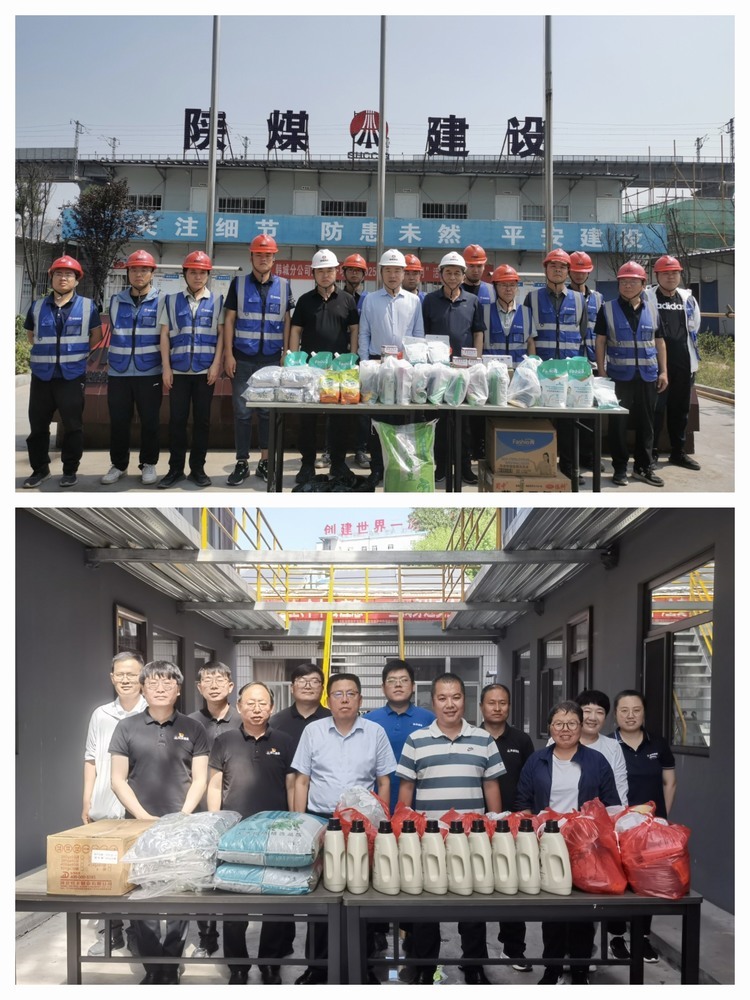 陜煤建設(shè)韓城分公司:高溫炙烤下的"雙向奔赴"