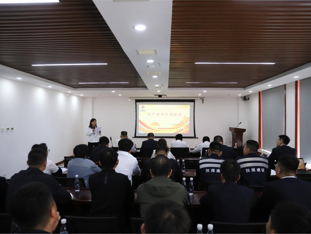 陜煤建設洗選煤運營公司：從“碎碎念”到“心頭暖”中練“真金”