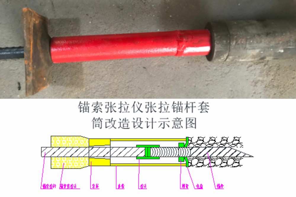 陜煤建設(shè)礦建三公司:“五小”創(chuàng)新結(jié)碩果