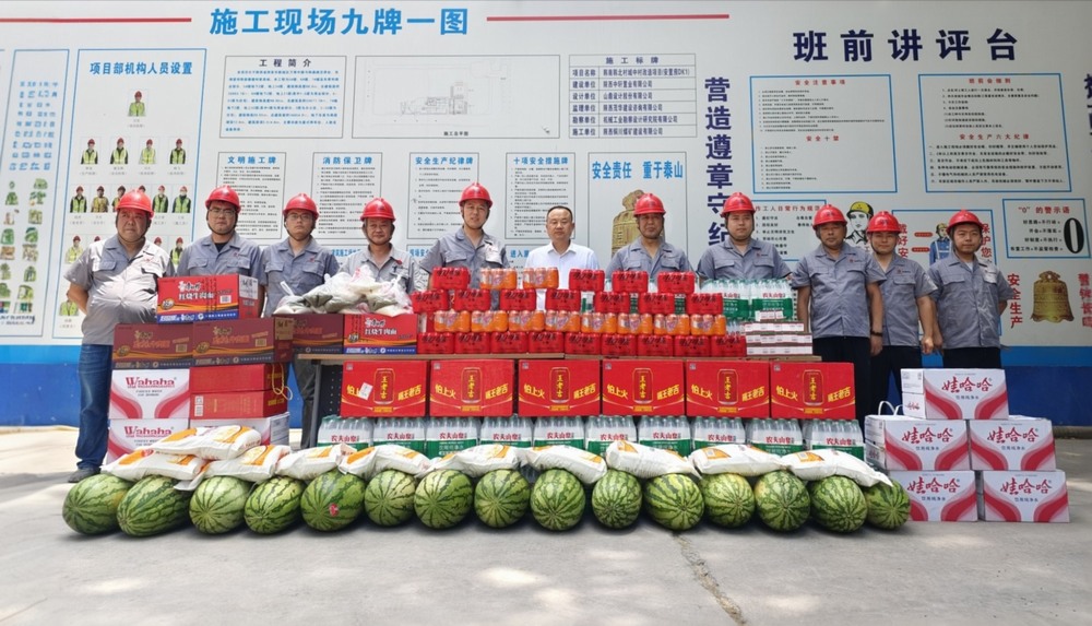 陜煤建設(shè)銅煤公司:從“心”出發(fā)送清涼 關(guān)愛(ài)直達(dá)第一線