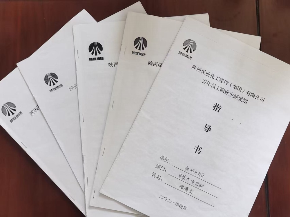 陜煤建設(shè)韓城分公司土建九項(xiàng)目部:青春力量在奮斗中綻放