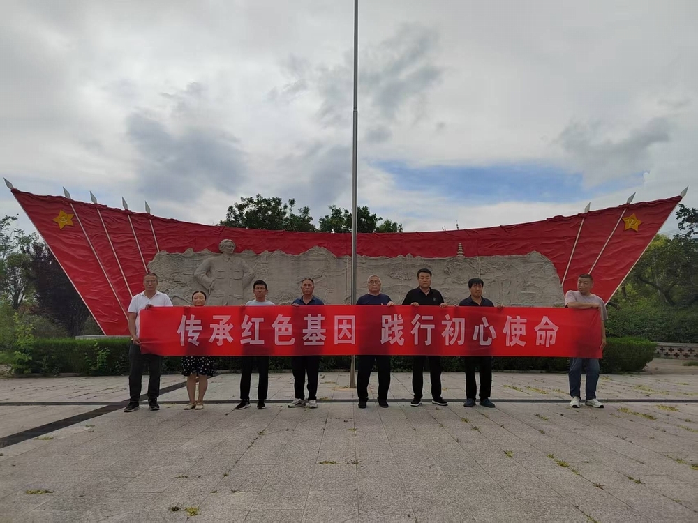 陜煤建設(shè)澄合分公司第十五項(xiàng)目部黨支部:紅色園地悟初心 實(shí)干擔(dān)當(dāng)踐使命